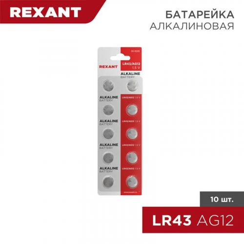 Элемент питания "таблетка" LR43;AG12;LR1142;G12;186;GP86A;386;SR43W (уп.10шт) Rexant 30-1029 в г. Санкт-Петербург 