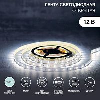 141-335 Лента светодиодная SMD3528 4.8Вт/м 60LED/м IP23 12В (уп.5м) бел. Lamper 