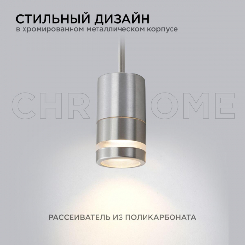 Ландшафтный светильник Apeyron Chrome 11-114 в г. Санкт-Петербург  фото 4