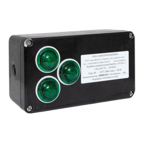 HB220SDL3 Коробка соединительная Heat box 220 SD-L3 EKF 