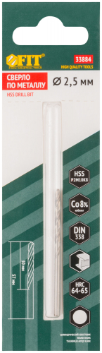 Сверла по металлу HSS с добавкой кобальта 8% Профи ( М42 ) в блистере  2.5х57 мм ( 1 шт.) в г. Санкт-Петербург  фото 3