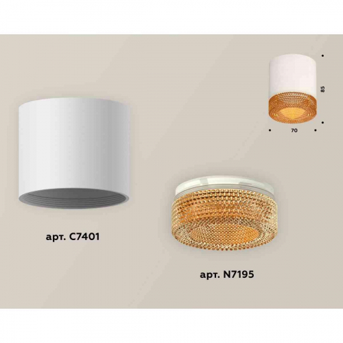 Комплект накладного светильника Ambrella light Techno Spot XS7401024 SWH/CF белый песок/кофе (C7401, N7195) в г. Санкт-Петербург  фото 2