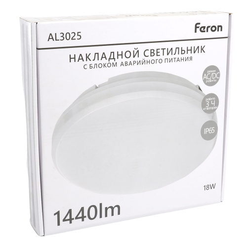 Светильник светодиодный Feron AL3025 с БАП в пластиковом корпусе 18W 6500K IP65 белый 48296 в г. Санкт-Петербург  фото 11