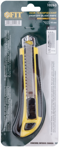 Нож технический 18 мм усиленный прорезиненный, кассета 3 лезвия, Профи в г. Санкт-Петербург  фото 3