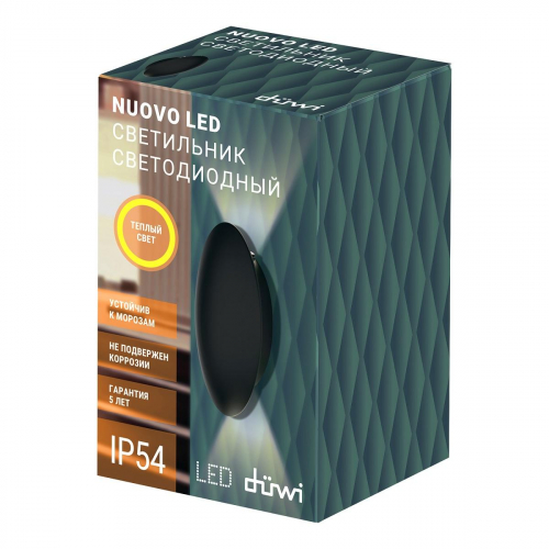Архитектурный настенный светодиодный светильник Duwi Nuovo LED 24359 5 в г. Санкт-Петербург  фото 3