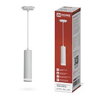 4690612056326 Светильник трековый TP-GU10 TB-NL-WH 200мм с подсветкой подвесной шнур 1м бел. IN HOME 