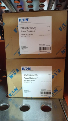 PDC710305 Рукоятка выносная PDEPDG3XHMDS стандартная блокируемая EATON 