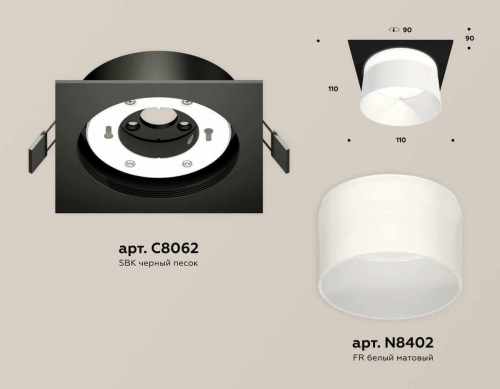 Комплект встраиваемого светильника Ambrella light Techno Spot XC (C8062, N8402) XC8062016 в г. Санкт-Петербург  фото 2