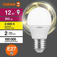 4099854309083 Лампа светодиодная LED Value P 12Вт 3000К тепл. бел. E27 960лм P матов. пластик 220-240В (замена 100Вт) OSRAM 