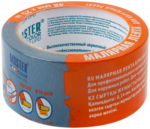 Лента малярная бумажная синяя, термостойкость до 100°C, УФ-стойкость до 14 дней, 48 мм х 25 м в г. Санкт-Петербург  фото 3