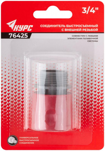 76425 Соединитель пластиковый. внешняя резьба 3/4дюйм КУРС  фото 3