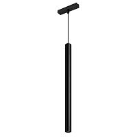 044817 Светильник светодиодный MAG-VIBE-SPOT-HANG-R35-10W Day4000-MIX (BK 24 deg 48В TUYA) IP20 металл Arlight 