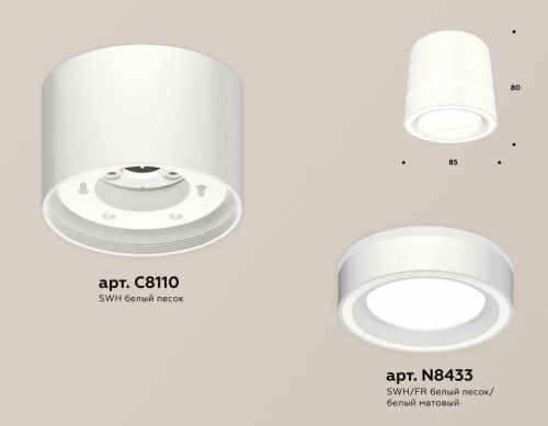 Комплект накладного светильника Ambrella light Techno Spot XS (C8110, N8433) XS8110003 в г. Санкт-Петербург  фото 3