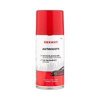 85-0052 Антискотч 210мл Rexant 