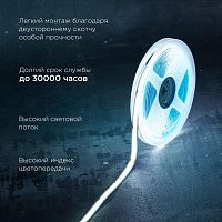 Лента светодиодная 24В COB 10Вт/м 384 LED/м 6500К 8мм IP20 (уп.5м) Rexant 147-102 в г. Санкт-Петербург 