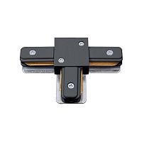 UL-00006053 Соединитель для шинопроводов UBX-Q122 G31 BLACK 1 POLYBAG типа G Т-образный 1ф Volpe 
