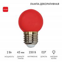 405-112 Лампа светодиодная 2Вт шар d45 5LED красн. E27 Neon-Night 