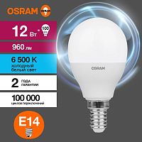 4099854309038 Лампа светодиодная LED Value P 12Вт 6500К холод. бел. E14 960лм P матов. пластик 220-240В (замена 100Вт) OSRAM 