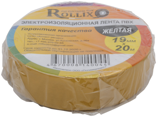 Изолента ROLLIX ПВХ 19 мм x 0.15 мм х 20 м, желтая в г. Санкт-Петербург  фото 3