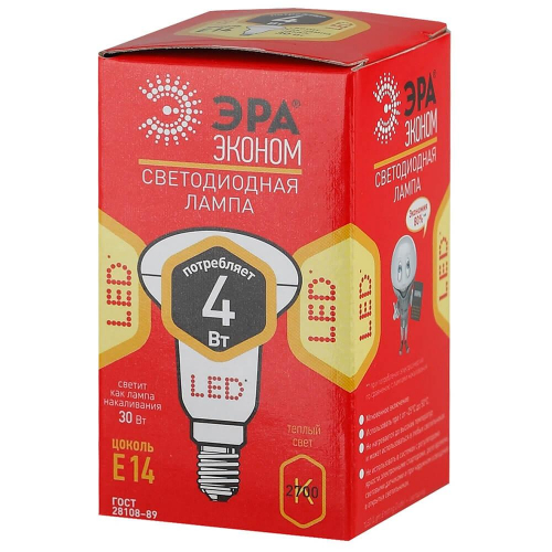 Лампа светодиодная ЭРА E14 4W 2700K матовая ECO LED R39-4W-827-E14 Б0020631 в г. Санкт-Петербург  фото 2
