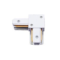 UL-00006057 Соединитель для шинопроводов UBX-Q122 G21 WHITE 1 POLYBAG типа G L-образный. 1ф Volpe 