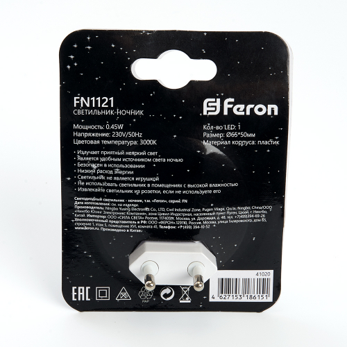 Светильник ночник Feron FN1121 0.45W 230V, белый 41020 в г. Санкт-Петербург  фото 5
