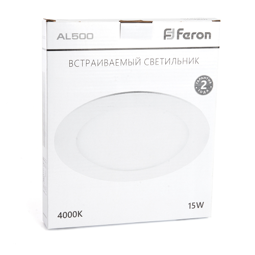 Светодиодный светильник Feron AL500 встраиваемый 15W 4000K белый 29623 в г. Санкт-Петербург  фото 6