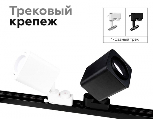 Насадка передняя поворотная Ambrella light DIY Spot N7711 в г. Санкт-Петербург  фото 4