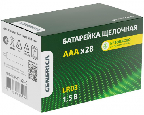 Элемент питания алкалиновый AAA/LR03 Alkaline бокс (уп.28шт) GENERICA ABT-LR03-ST-B28-G в г. Санкт-Петербург 