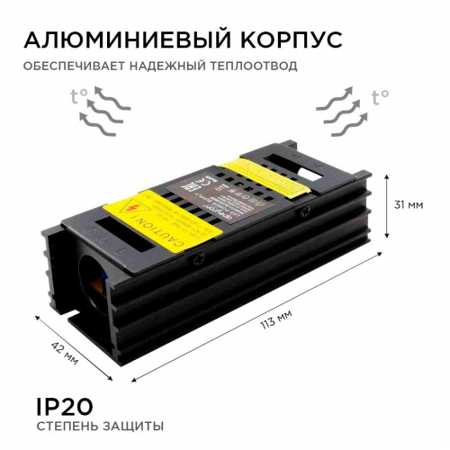 Блок питания Apeyron 12V 15W IP20 1,25A 03-25 в г. Санкт-Петербург  фото 3