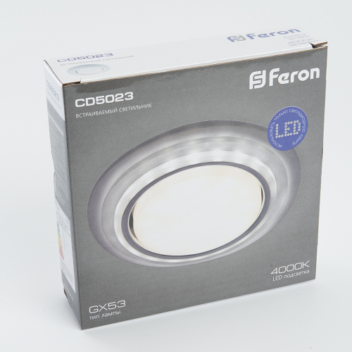 Светильник встраиваемый с белой LED подсветкой Feron CD5023 потолочный GX53 без лампы, матовый 40522 в г. Санкт-Петербург  фото 6