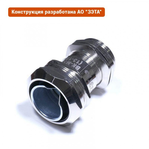 zeta30021 Ввод кабельный ВК-М32-16-МР20 IP68 ГОФРОМАТИК 