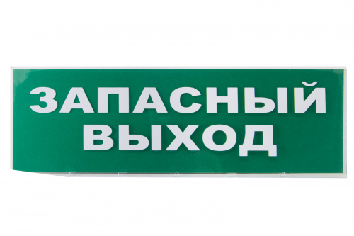 Сменное табло "Запасный выход" зеленый фон для "Топаз" TDM в г. Санкт-Петербург 