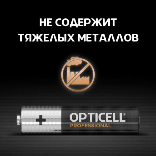Элемент питания алкалиновый AAA/LR03 (блист. 6шт) Professional Opticell 5052004 в г. Санкт-Петербург  фото 4