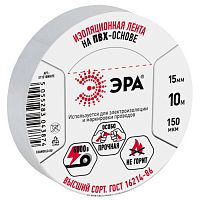 C0036553 Изолента ПВХ 15ммх10м бел. ЭРА 
