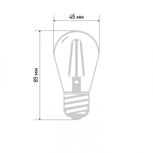 Лампа светодиодная ST45 Ретро Filament 2Вт 230В 3000К E27 тепл. бел. Neon-Night 601-801 в г. Санкт-Петербург 