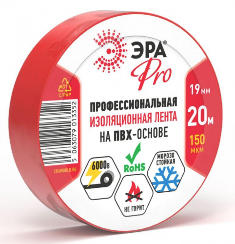 Изолента ПВХ 19ммх20м PRO150RED ПВХ 150мкм проф. красн. Эра Б0057292 в г. Санкт-Петербург 