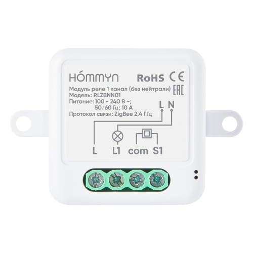 Модуль реле HOMMYN zigbee 1 канал (без нейтрали) RLZBNN01 в г. Санкт-Петербург 