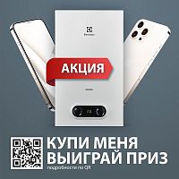 Колонка газовая Electrolux GWH 10 NanoPlus 2.0 в г. Санкт-Петербург 