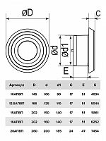 Анемостатт приточно-вытяжной регулируемый с фланцем D150 в г. Санкт-Петербург 