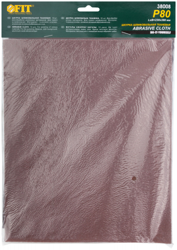 Листы шлифовальные на тканевой основе, алюминий-оксидный абразивный слой 230х280 мм, 10 шт.  Р 80 в г. Санкт-Петербург  фото 2