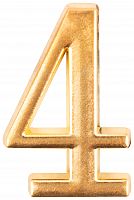 Цифра для обозначения номера квартиры, металлическая Золото "4" в г. Санкт-Петербург 