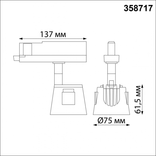 Трековый трехфазный светодиодный светильник Novotech Port Knof 358717 в г. Санкт-Петербург  фото 3