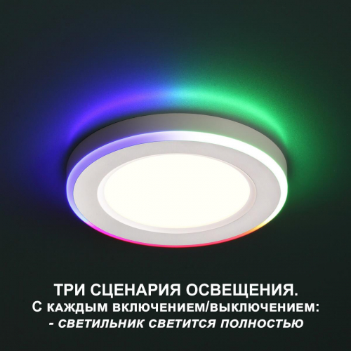 Встраиваемый светильник Novotech SPOT NT23 359009 в г. Санкт-Петербург  фото 2