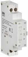 AR-AUX-UC21 Расцепитель мин. напр. с ранн. сраб. 220/230В GV2P ARMAT IEK 
