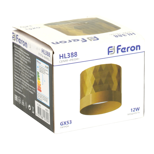 Светильник потолочный Feron HL388  GX53 12W 230V, золото 48801 в г. Санкт-Петербург  фото 9