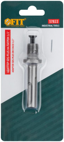 37822 Адаптер SDS-PLUS на патрон 1/2дюйм FIT  фото 3