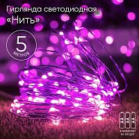 Гирлянда светодиодная "Нить" 5м 50LED сирен. свет АА ЭРА Б0047961 в г. Санкт-Петербург 