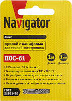 Припой 93 089 NEM-Pos03-61K-1-S1 (ПОС-61; спираль; 1мм; 1 м) Navigator 93089 в г. Санкт-Петербург 