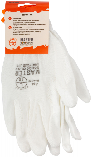Перчатки белые, полиэстер с обливкой из полиуретана ( водоотталкивающие), р-р L/9 в г. Санкт-Петербург  фото 2